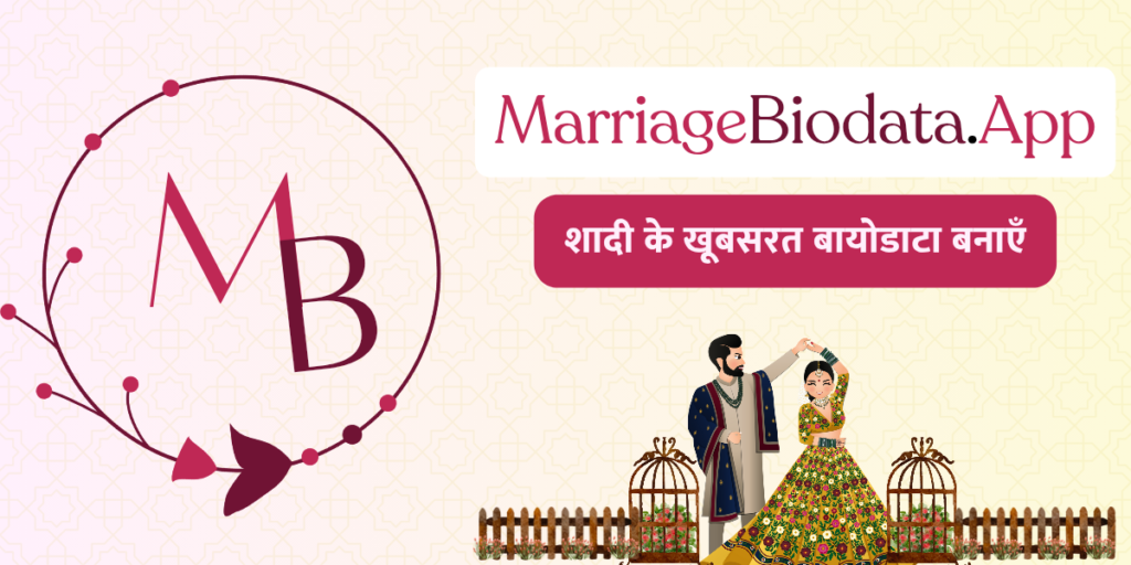 Create marriage biodata online
