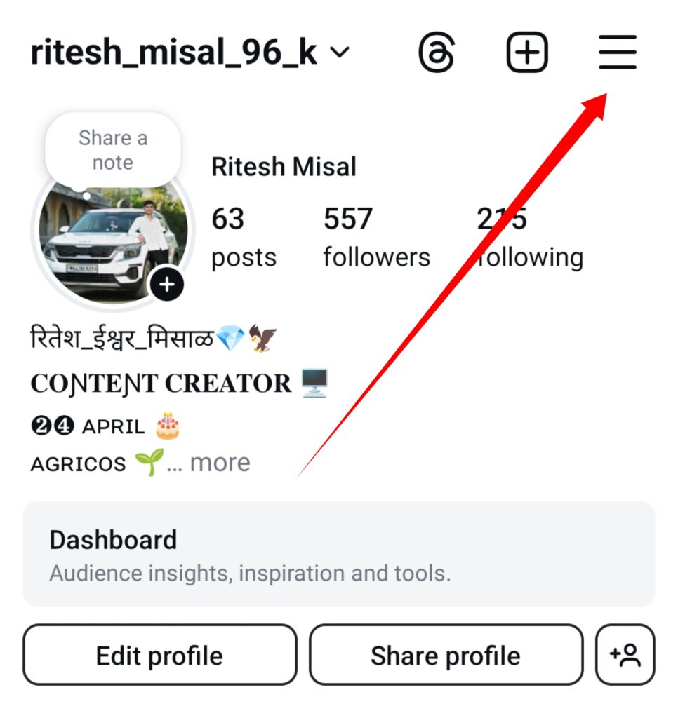 instagram par reel save kaise kare