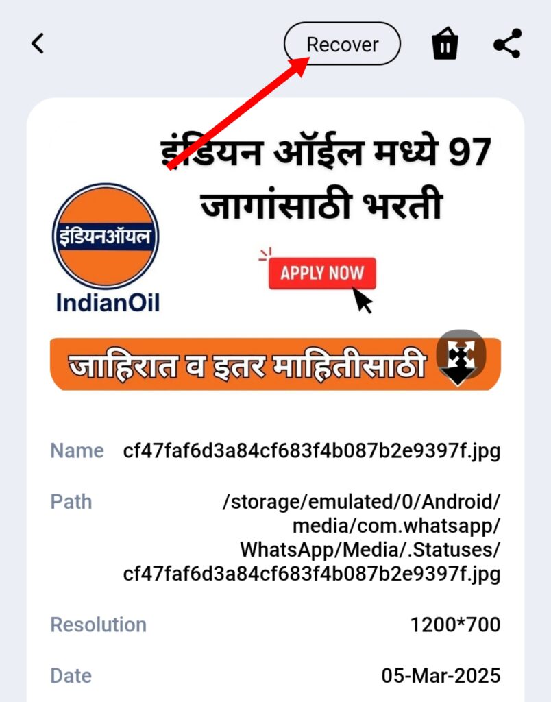 Delete Photos vapas kaise laye