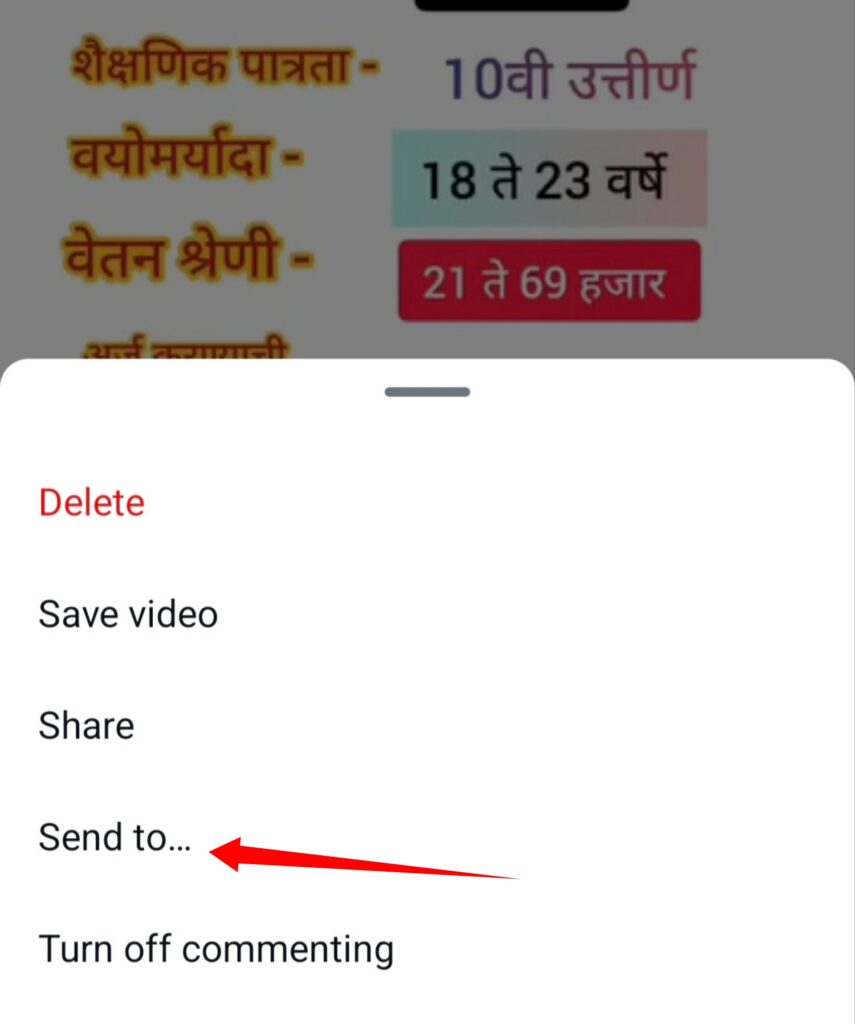 instagram par purani story kaise dekhe