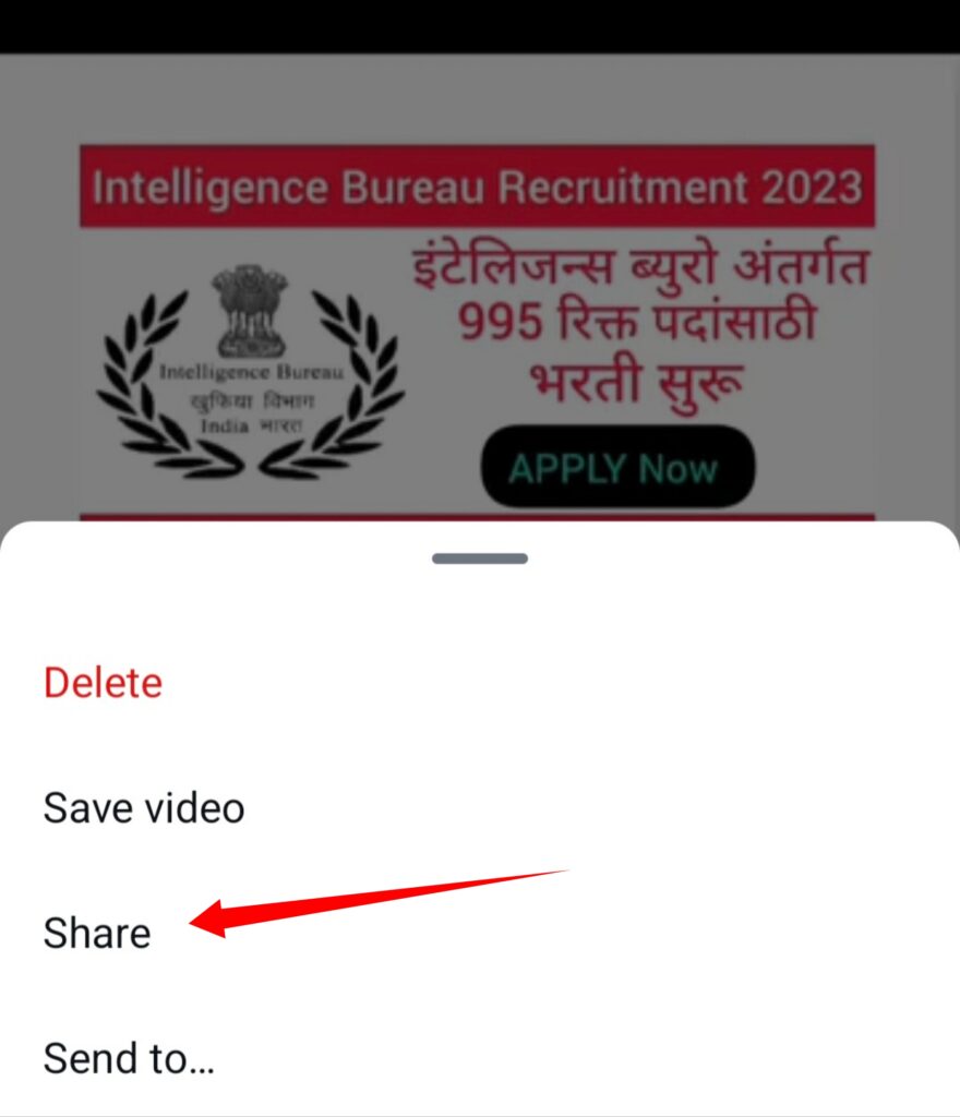 instagram par purani story kaise dekhe