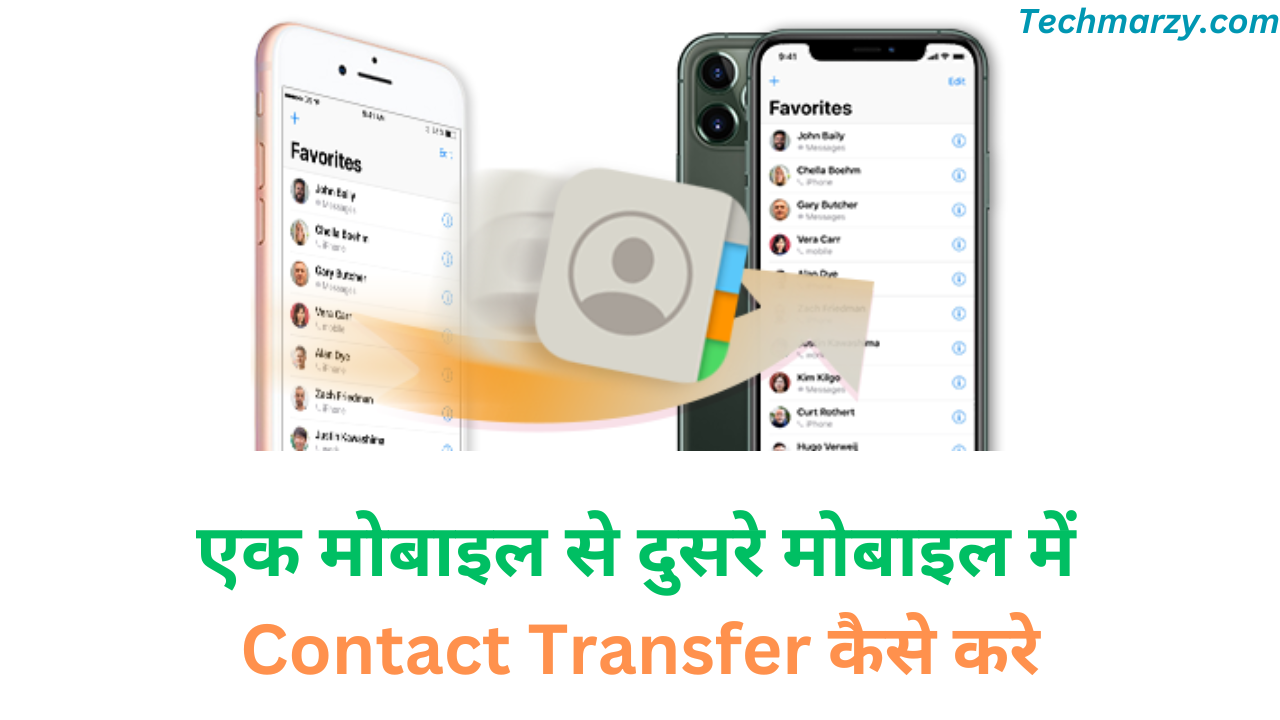 Contact transfer kaise kare