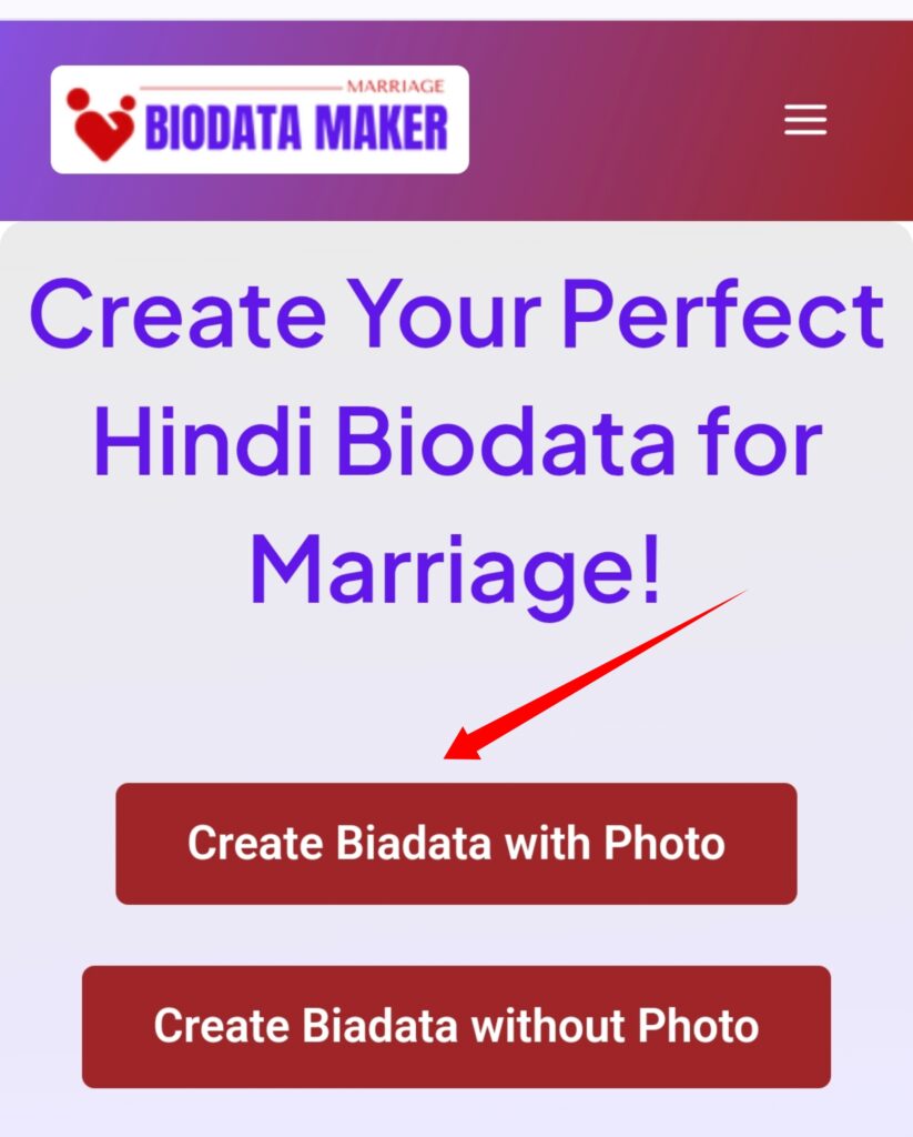 shadi ka biodata kaise banaye