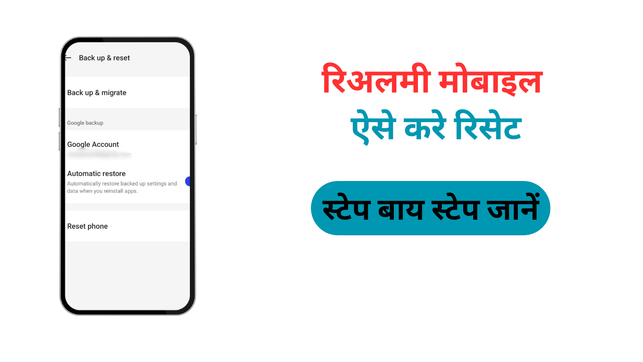 Realme phone reset kaise kare