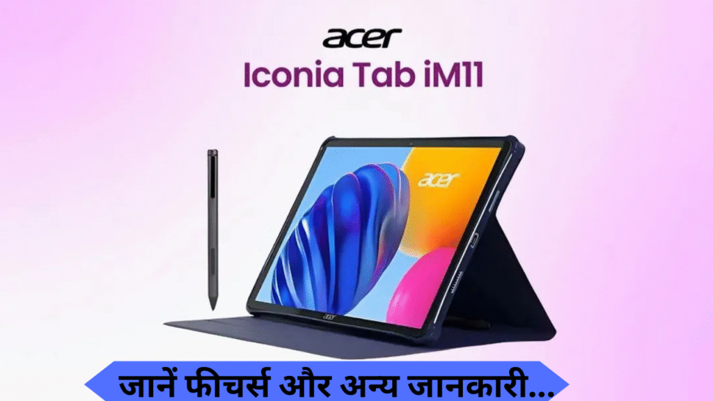 Acer Iconia Tab iM11